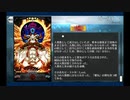 ツングースカ_12 第十三節