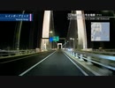 [Full HD] 夜の首都高速　車載動画(2021年)