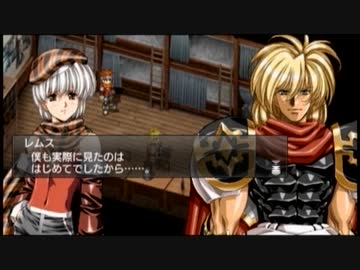 ラ○グリッサー信者による「グローランサーⅣ オーバーリローデッド」実況プレイpart13