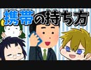 3人で世界を創れ!天地創造マインクラフト‐霊魂王国建国物語‐【番外編㊻】