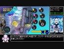 【RTA】バランワンダーワールド Any％ 1:50:02 part5/6【ボイロ解説】