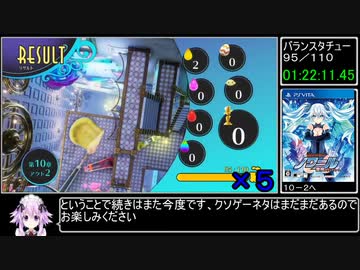 【RTA】バランワンダーワールド Any％ 1:50:02 part5/6【ボイロ解説】
