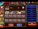 千年戦争アイギス 年末年始特別！お年玉ラッシュ：魔王の威光を広める新商品？【☆3×銀以下】