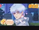 【ときメモGS4】合法イチャイチャお触りタイム｜#22【実況】