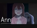 "ブリッヂ"しながら追いかけてくるホラーゲーム#3【Ann】