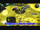 【初心者】スプラ初心者の成り上がり ~Load To B stage~【スプラトゥーン2】