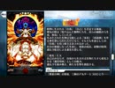 無課金初期勢のFGO　非霊長生存圏ツングースカ・サンクチュアリ編　part.Final