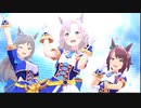 【モブウマ娘】イースタンダイナー達による「Make debut!」