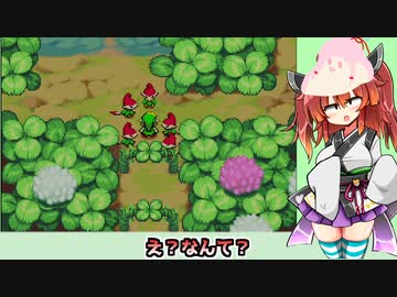 ズンダの伝説　セヤナのぼうし　第２話　ちいさなせかい