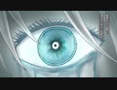 瘢痕を喰らえ / 初音ミク