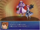 ランス達が幻想郷に迷い込んだみたいです　その３１－Ｂ（中）