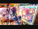 【三国志大戦】虎の国からお届けします。◆番外16◆