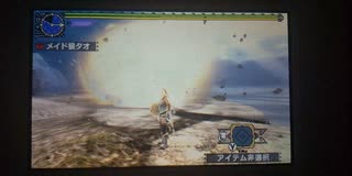 【MHXXチート】元気玉が襲ってくる