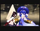 【ウナきり】45秒　-MMD-