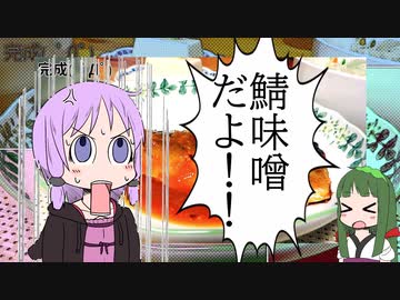 晩飯ぐらい自分で作りなさいよ！#3