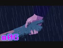 【VirtuaVerse】バーチャルと現実の狭間で【実況Part6】