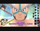 【ポケモンBDSP】秘伝野郎と行く！ポケットモンスターシャイニングパール　PART８【ゆっくり実況】