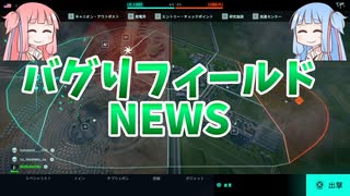 【BF2042】引きこもりの街カレイドスコープ!!!ストーリー7