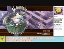 【城プロＲＥ】武神降臨！上杉景勝　～難～　戦功攻略【ボイロ解説】★４～６（＋改）