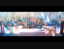 【Fate/MMD】ロンリーダンス【ぐだ中心】