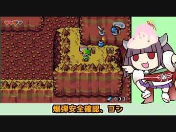 ズンダの伝説　セヤナのぼうし　第3話　あの山超えて