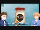 【2Mayo】日ノ出賢と潮崎かずきの取材の合間の暇つぶし【My Name is Mayo】