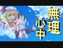 アモアスの中の恋人達　番外編＃4