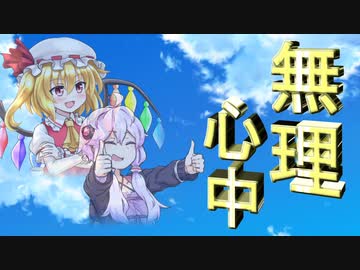 アモアスの中の恋人達　番外編＃4