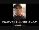 ５Gの設置作業員、COVID-19の秘密を暴露