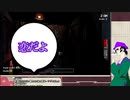 【配信切り抜き】ピザ屋のアルバイト始めたモノノギスの悲鳴【Five Nights At Freddy's】