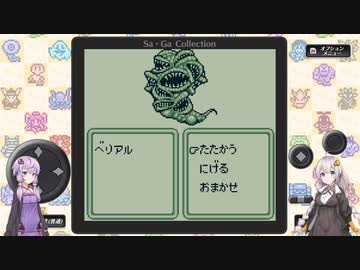 のんびりとゆかりさんとあかりちゃんが時空の覇者を目指す Part.9