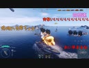 【ゆっくり実況】お前は戦艦で大和魂（動詞）するのやめろっ！！！World of Warships