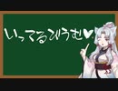 えっちなことばをおしえるイタコさん_十三語目
