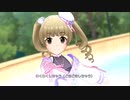 【デレステMV】White again【千佳 舞 小春】