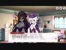 【ミストトレインガールズ】冥府に響くジングルベル Part.02