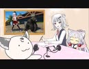 きりたんズのロケっとえんぱし～【13】