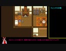【FF5 GBA】ケチンボ霊夢のゲーム日記 #26.5 [調合アイテム雑談]【ゆっくり実況】