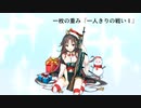 ドールズフロントライン 少女前線　ドルフロ　クリスマスイベント一枚の重み『一人きりの戦い』