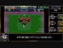 part6/6 ゼルダの伝説 ふしぎのぼうしを1時間46分でクリアする 【RTA】