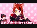 あの件についてお話しします【莉犬】