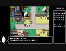 【WR】ニナの神隠し -another day- アイテムコンプRTA 46分41秒 part2/3