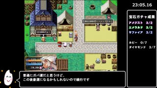 【WR】ニナの神隠し -another day- アイテムコンプRTA 46分41秒 part2/3