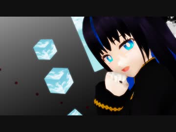 【MMD】疑心暗鬼【オリキャラ】