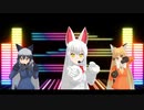 【MMDけもフレ】オキツネ達のうまぴょい伝説♪