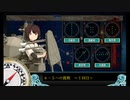 KW環礁沖海戦　空母機動部隊迎撃戦　一回目