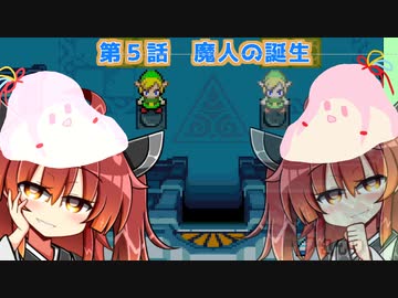 ズンダの伝説　セヤナのぼうし　第5話　魔人の誕生