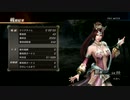 【真・三國無双7】荊州の戦い・劉備軍　タイムアタック　00:29:03