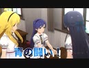 【ミリシタ】ついに戦いの火蓋が切られた！被弾してしまうッ…！ミリ女アドバンストコミュ5話実況(聖ミリオン女学園)※ネタバレあり
