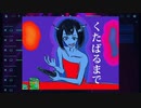 it’s a showtime - feat. AIきりたん