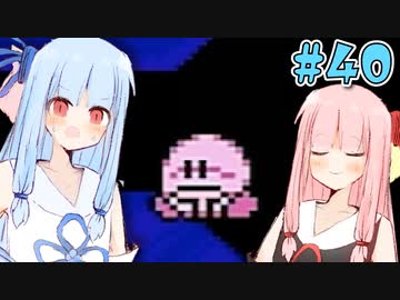 【夢の泉の物語】初めてカービィをする琴葉姉妹【A.I.VOICE実況】#40